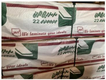 نئوپان 22 بهمن 307*183 در انبار گروه تولیدی بازرگانی برخورداری