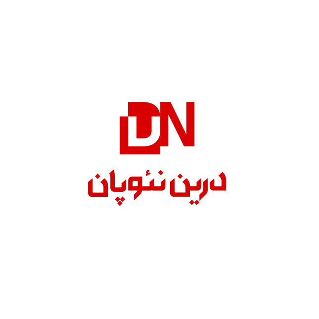 لوگوی درین نیوپان