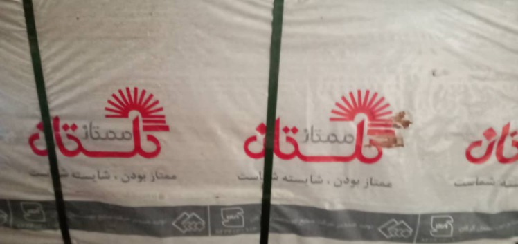 نئوپان سفید گلستان براق 210*280 در انبار 