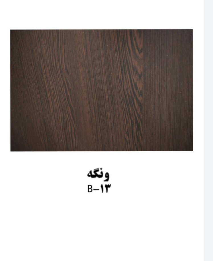 سمپل ام دی اف ونگه 244*122 کاسپین 