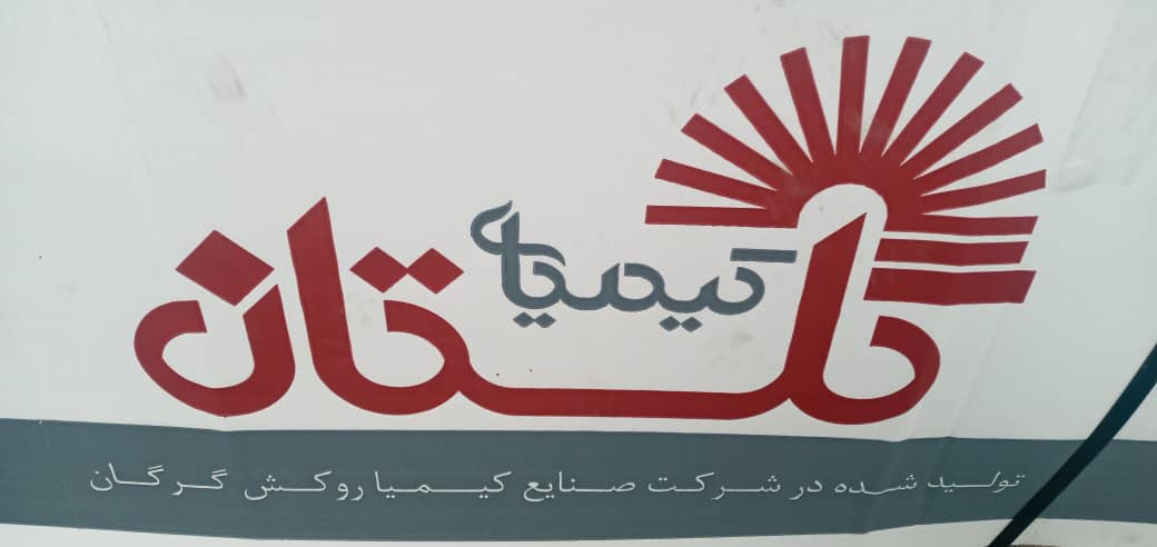  ام دی اف سفید گلستان 