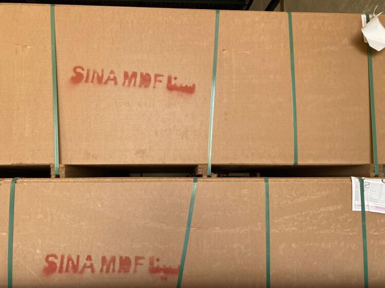 ام دی اف خام 16میل آرین سینا